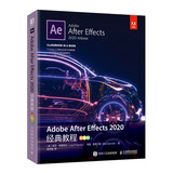 Adobe After Effects 2020经典教程（彩色版）（异步图书出品）