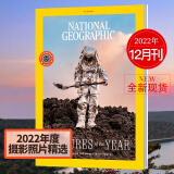 National Geographic 美国国家地理杂志2024年英文地理人文类期刊杂志期刊课外学习英语外刊 2022年12月刊