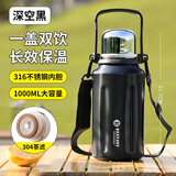 富光拾喜（FUGURNG BESTJOY）保温杯大容量男女户外运动便携茶杯316不锈钢手提杯子黑色1000ml