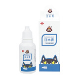 汪想 汪木青滴眼液汪想宠物狗狗犬专用清洁眼睛眼屎泪痕护理洗眼液 20ml汪木青（清洁护理款）
