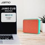 尊宝（JAMO）R1 Cub蓝牙音箱小方盒便携 户外音箱 随身迷你小音响大功率超长续航防水小巧 橙绿