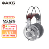 AKG /爱科技 K701 头戴式专业录音发烧级音乐HIFI有线耳机 701 耳机 K701