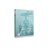 新知文库28：英国人的言行潜规则（修订版）