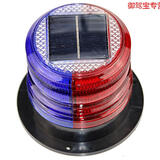爱驾宝太阳能警示灯爆闪车载车用信号灯夜间红蓝警示闪光灯磁铁吸车顶灯
