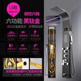 欧圣迪（OSD）不锈钢淋浴屏恒温花洒套装沐浴屏淋雨喷头挂墙式淋浴花洒龙头 L5黑钛【冷热款+数显】双控6功能