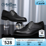 金利来（goldlion）男鞋正装商务休闲鞋舒适轻质透气时尚皮鞋58083057101A-黑-39-码