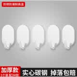 收米（ShouMi）免打孔铁质挂钩强力粘钩碳钢挂钩多功能门后粘贴厨房浴室承重壁挂 白色5个装 碳钢烤漆材质