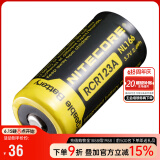 奈特科尔（NITECORE）NL166 RCR123 16340可充电锂离子电池尖头高性能大容量650mAh NL166充电电池 (650mAh)