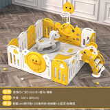 幼贝臣儿童游戏围栏宝宝婴儿爬行学步安全护栏室内游乐场玩具生日礼物 160x160滑梯+摇马 萌鸭黄白款组合围栏