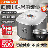 苏泊尔（SUPOR） 电饭煲电饭锅 家用4L多功能低糖IH煮饭锅 球釜内胆 特色糙米饭 智能预约 4L【不粘球釜】低糖饭 特色杂粮 IH 4L