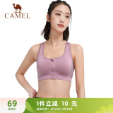骆驼（CAMEL）运动内衣女跑步瑜伽健身外穿背心文胸 J0S1QL9905 流沙紫 S