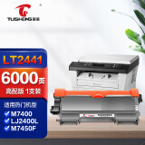 图盛LT2441粉盒适用联想LJ2400 LJ2400L M7400 M7450F M7650df M3410 M3420打印机硒鼓粉盒LT2641 TN2215墨盒