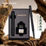英雄（HERO）钢笔 新年礼物H605C商务礼盒男女生日礼物 个性办公签字笔墨套装  F尖 黑色黑夹