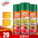龟牌（Turtle Wax）大力橙柏油清洁剂汽车自行车沥青清除剂去污剂TC-500903*3瓶