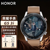 荣耀手表WATCH GS 3i蓝牙电话心率睡眠血氧监测长续航音乐播放男女运动防水智能腕表生日礼物 GS 3i时尚款46mm【亚麻棕】棕色真皮表带