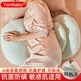 多米贝贝（Tomibaby）孕妇枕头护腰侧睡卧枕多功能托腹抱枕靠枕腰垫孕妇睡枕孕期礼物