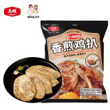 大成姐妹厨房香煎鸡扒蜜汁黑椒鸡胸肉健身鸡排冷冻半成品 香煎鸡扒蜜汁黑椒360g*10包