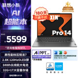 联想笔记本电脑小新Pro14 AI超能本 高性能标压锐龙7 8845H 14英寸轻薄本 32G 1T 2.8K OLED高刷屏 灰