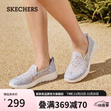 斯凯奇（Skechers）女鞋夏透气软底一脚蹬健步鞋蕾丝网面懒人鞋单鞋896020