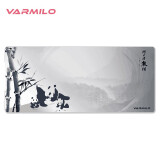 阿米洛（Varmilo） 阿米洛鼠标垫 大桌垫 桌垫办公 大鼠标垫 键盘垫 熊猫XL900*400*3mm