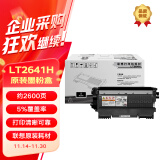 联想（Lenovo）LT2641H 高容墨粉盒 适用于(LJ2600D/2650DN/M7600/M7600/M7650DF/M7650DNF)打印机 约2600页