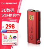 山灵（SHANLING）UA1Plus小尾巴解码耳放HIFI一体机手机电脑功率音频放大器便携小巧 UA1plus音速红