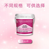 金箍棒天地不漏-金箍棒1号专业防水堵漏屋顶面建筑修缮材料耐久性好环保 灰色5kg迎水面背水面均可施工