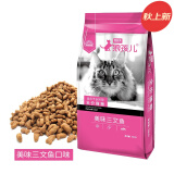 狼孩儿猫粮幼猫成猫英短美短布偶折耳天然猫食室内流浪猫全阶段 40斤(三文鱼20kg装)