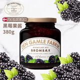 DEN GAMLE FABRIK(DGF)丹麦进口 黑莓果肉果酱380g面包搭档早餐伴侣0脂肪