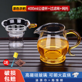 76台湾玻璃公道杯带茶漏茶滤过滤网分茶器茶隔漏斗茶具配件滤茶器 茶色手把【400ml/三件套】