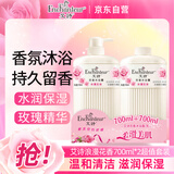 艾诗（Enchanteur）浪漫花香沐浴露 玫瑰补水保湿香水沐浴乳女 700ml*2超值套装