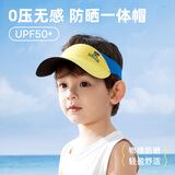 汪汪队立大功儿童防晒帽男童遮阳帽夏女童太阳帽宝宝空顶帽超轻帽子儿童节礼物 黄色阿奇 UPF50+ 52-58cm（适合2-8岁）