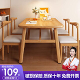 全品屋餐桌椅组合家用饭桌子小户型简约公寓快餐出租商用长方形电脑桌 原木色 120cm 【宽80CM】一桌四椅