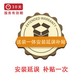 京东（JD）即送即装安装延误补贴服务