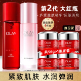 玉兰油（OLAY）塑颜水乳大红瓶套装抗皱护肤化妆品补水滋润淡纹送老婆送妈妈 7 三件套：大红瓶水+乳+霜