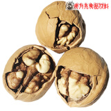 老街口西安纸皮椒盐核桃陕西特产薄皮盐炒核桃咸味核桃奶油熟核桃年货 (椒盐2斤)