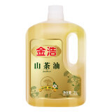 金浩（JINHAO）零反式脂肪酸山茶油茶籽油物理一级压榨高端食用油2L