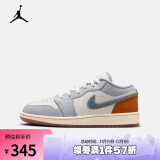 NIKEAIR JORDAN 1 LOW SE (GS)大童篮球鞋 FZ5046-041 36码