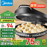 美的（Midea）电饼铛家用 电饼档 双面加热煎饼烙饼锅 煎烤机早餐机三明治 30CM大尺寸加大加深电煎烤肉锅JHN30F