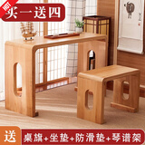 妙意轩 烧桐木仿古琴桌共鸣古琴桌凳实木琴桌琴凳国学古琴桌书法桌 中号椭圆孔原木色一套