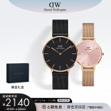 丹尼尔惠灵顿（DanielWellington）DW情侣手表一对 时尚欧美表纪念日生日礼物DW00100307+DW00100368