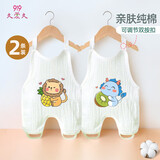 9i9婴儿肚兜纯棉纱布新生儿护肚背心宝宝睡袋连体衣2件A301