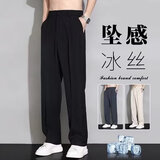 畅登冰丝小西裤男夏季薄款美式阔腿直筒宽松潮牌休闲长裤子垂感西装裤 黑色 L