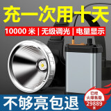 光明大将激光炮大功率强光头灯充电超亮头戴式矿灯超长续航灯户外 G20-G100灯芯白光-配电池腰包