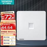 西门子（SIEMENS）插座面板 网络网线电脑电视插座 86型墙壁插座 致典系列雅白 一位六类电脑插座