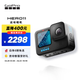 GoPro HERO11 Black 运动相机 户外摩托骑行 潜水防水防抖相机 Vlog数码运动摄像机 滑雪照相机