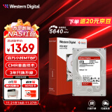 西部数据（WD） NAS机械硬盘 WD Red Plus 西数红盘 8TB 5640转 256MB SATA CMR 网络存储 3.5英寸