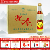 迎春酒 经典老迎春酱香型白酒 42度 500ml*12瓶 整箱装