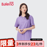 班尼路（Baleno）圆领纯色薄款透气宽松情侣百搭体恤88902284 11P郁金香紫 XS 