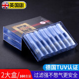 大船一次性烟嘴过滤器磁石三重过滤抛弃型男士健康过滤嘴G2011 磁石滤珠2大盒160支